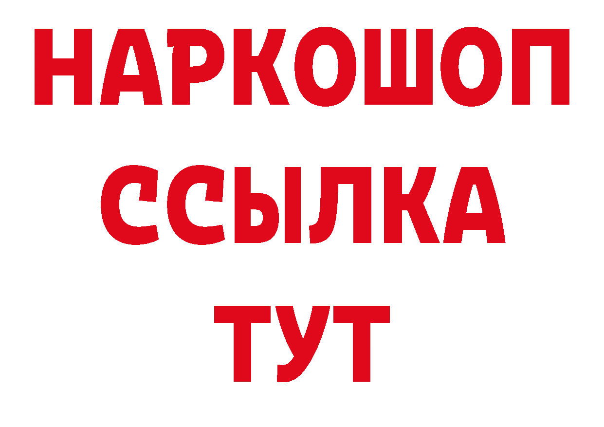 Продажа наркотиков сайты даркнета наркотические препараты Владивосток