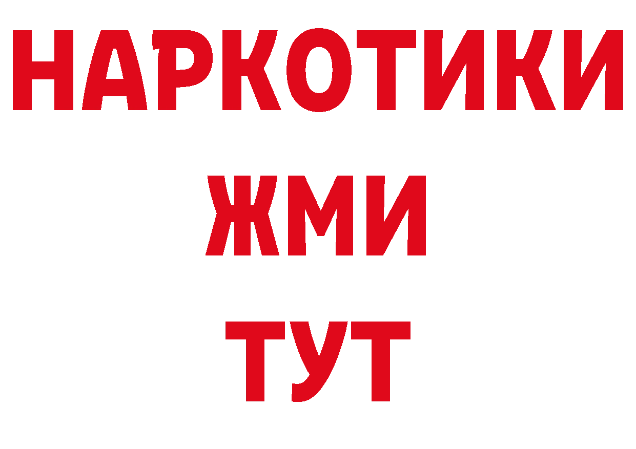 МДМА молли как войти сайты даркнета МЕГА Владивосток